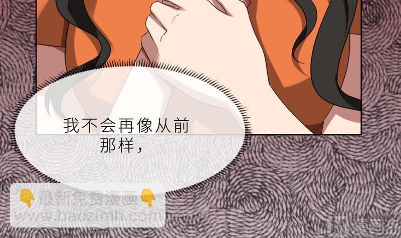 第24话 猜忌，怀疑