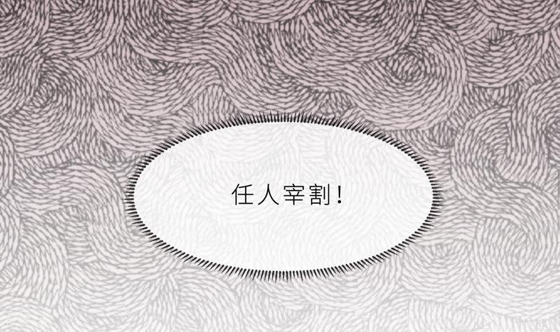 第24话 猜忌，怀疑