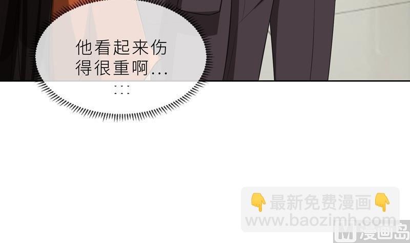 第24话 猜忌，怀疑