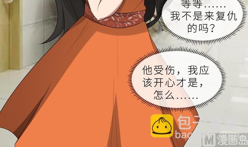 第24话 猜忌，怀疑