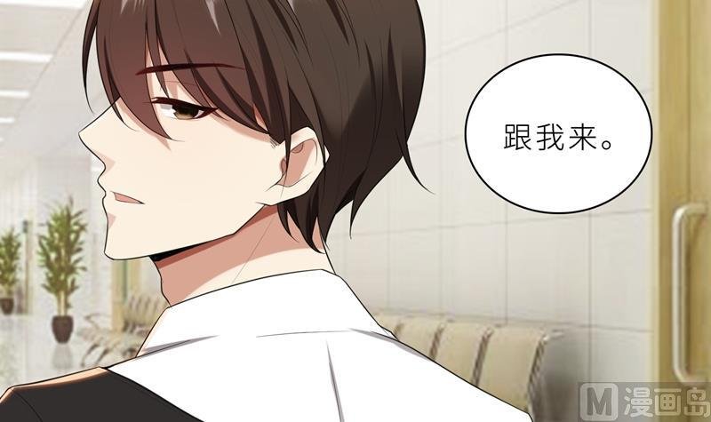 第24话 猜忌，怀疑