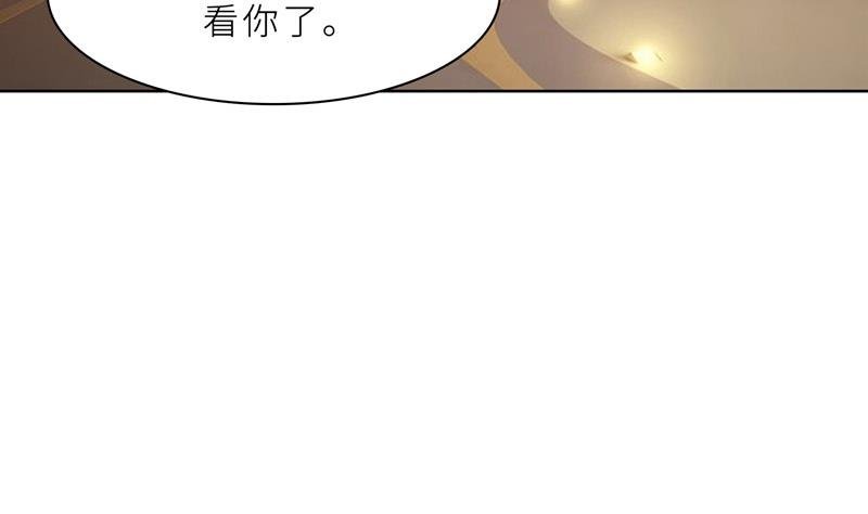 第24话 猜忌，怀疑