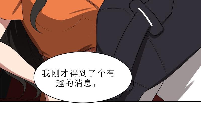 第24话 猜忌，怀疑