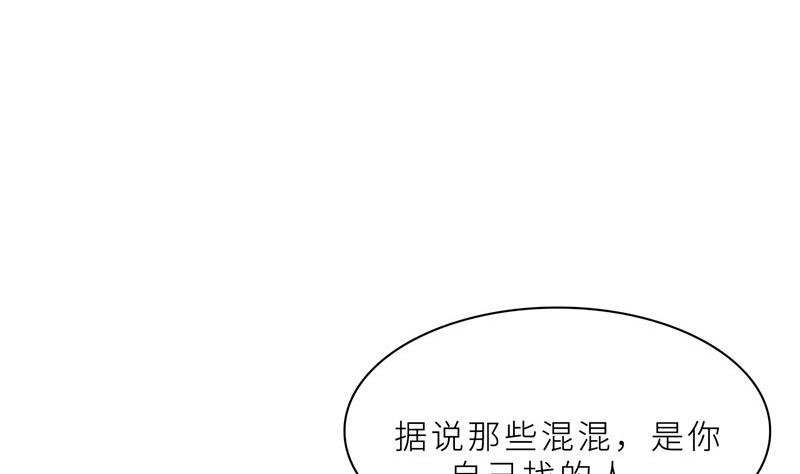 第24话 猜忌，怀疑