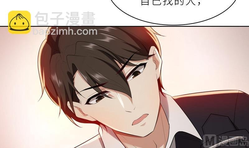 第24话 猜忌，怀疑
