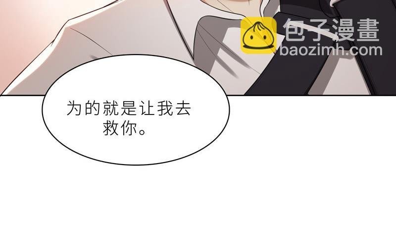 第24话 猜忌，怀疑