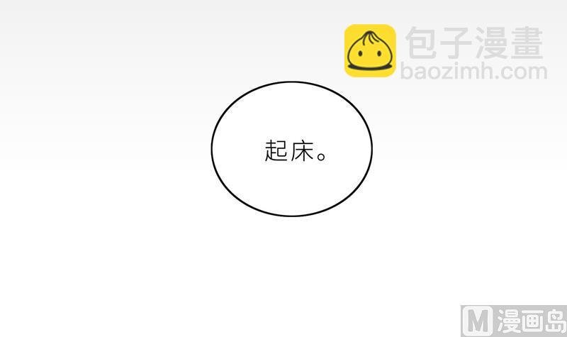 第25话 顾总上任