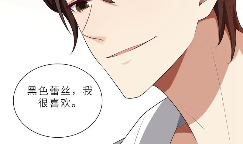 第25话 顾总上任