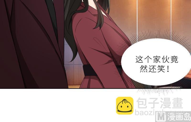第26话 我给你撑腰
