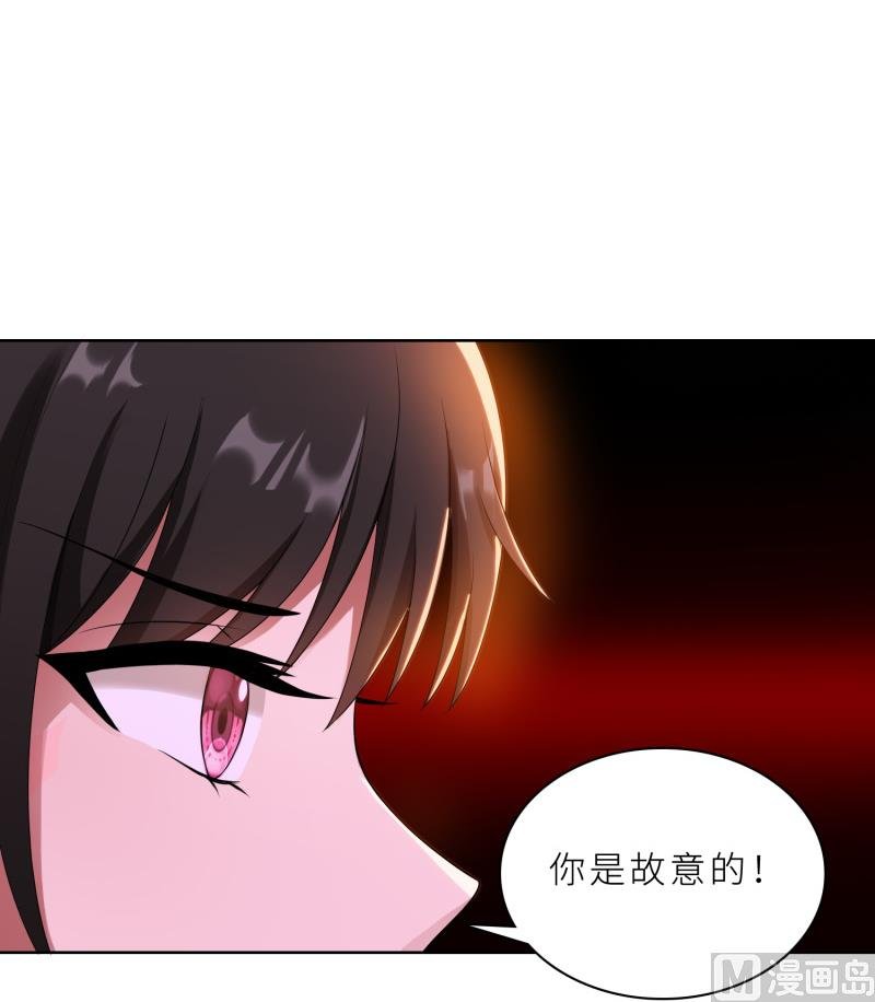 第27话 做我的女秘书
