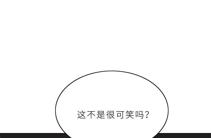 第27话 做我的女秘书