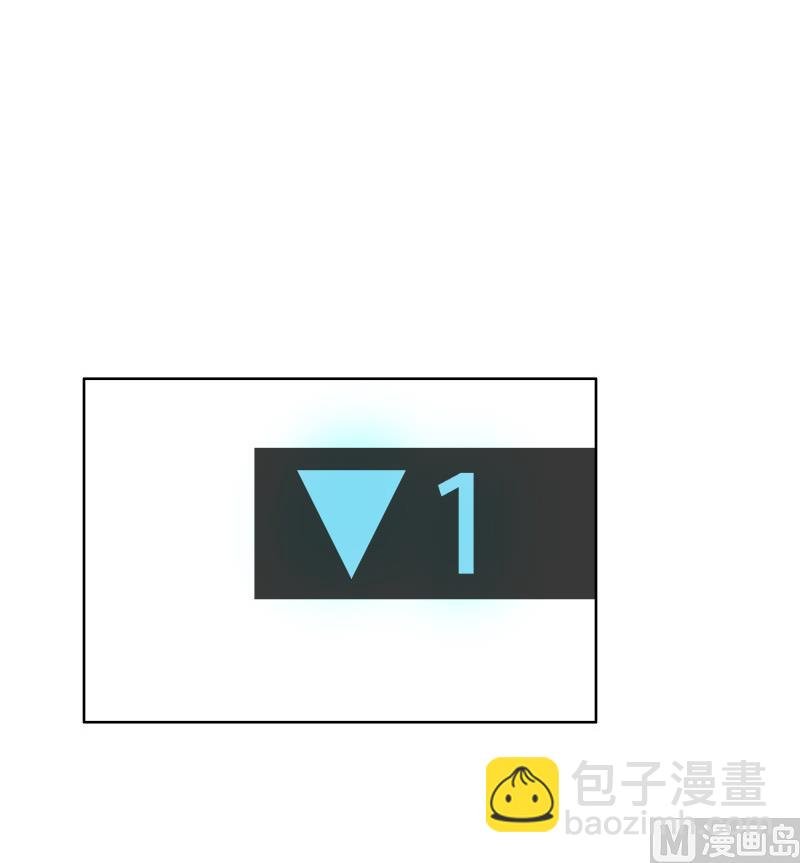 第27话 做我的女秘书