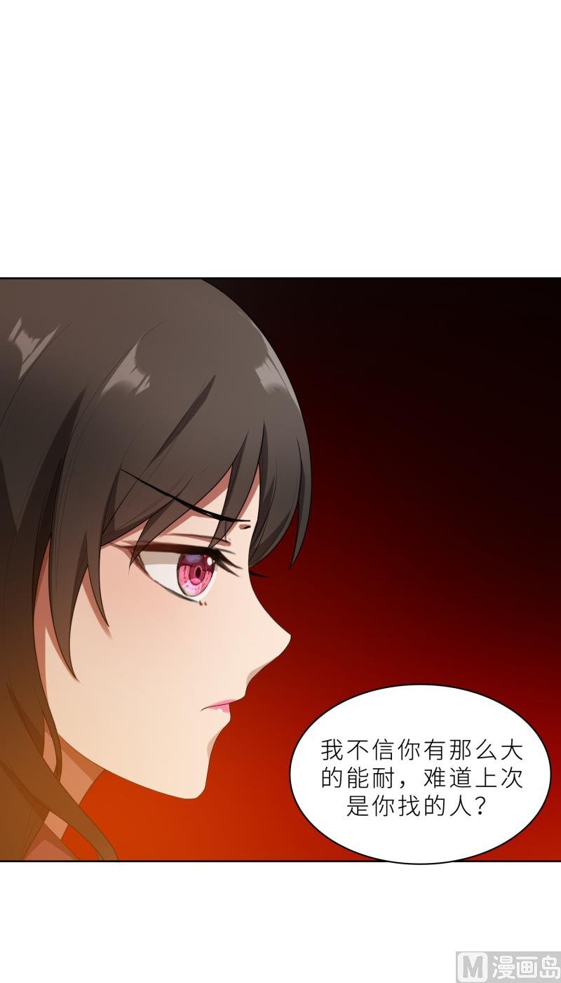 第28话 送上门的美女没了