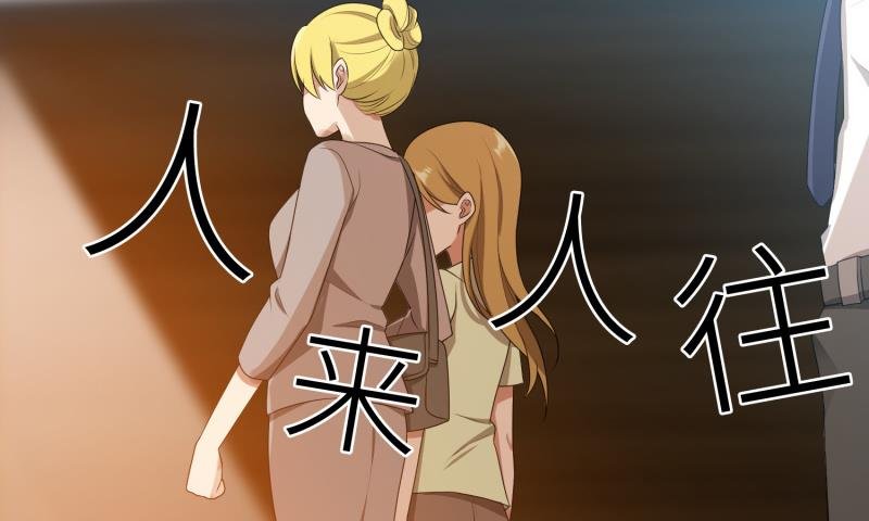 第28话 送上门的美女没了