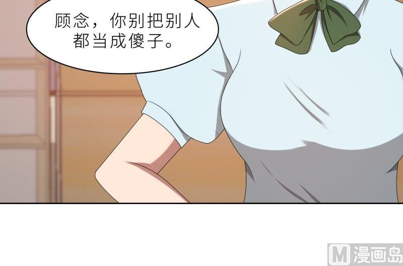 第28话 送上门的美女没了