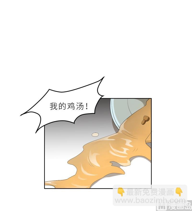 第28话 送上门的美女没了