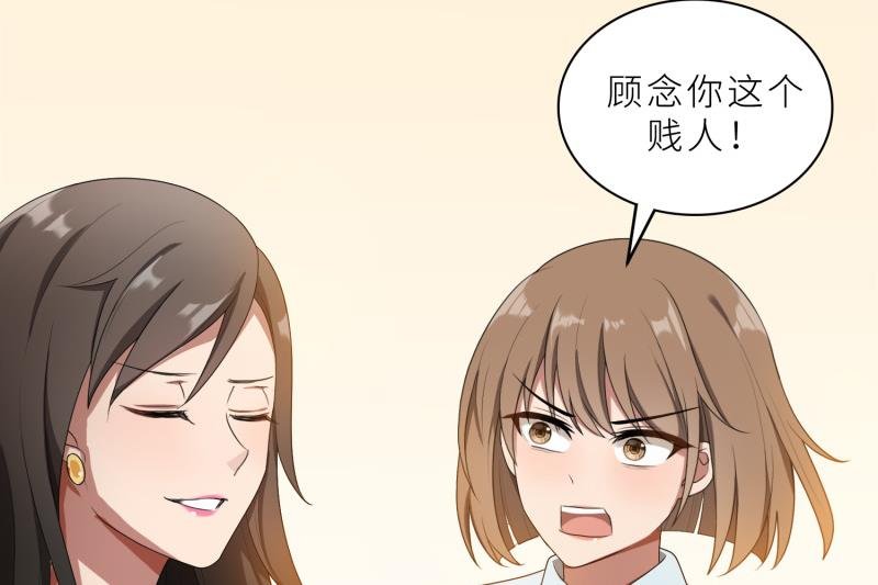 第28话 送上门的美女没了