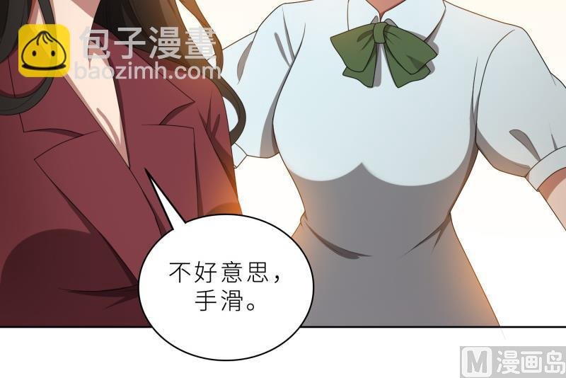 第28话 送上门的美女没了