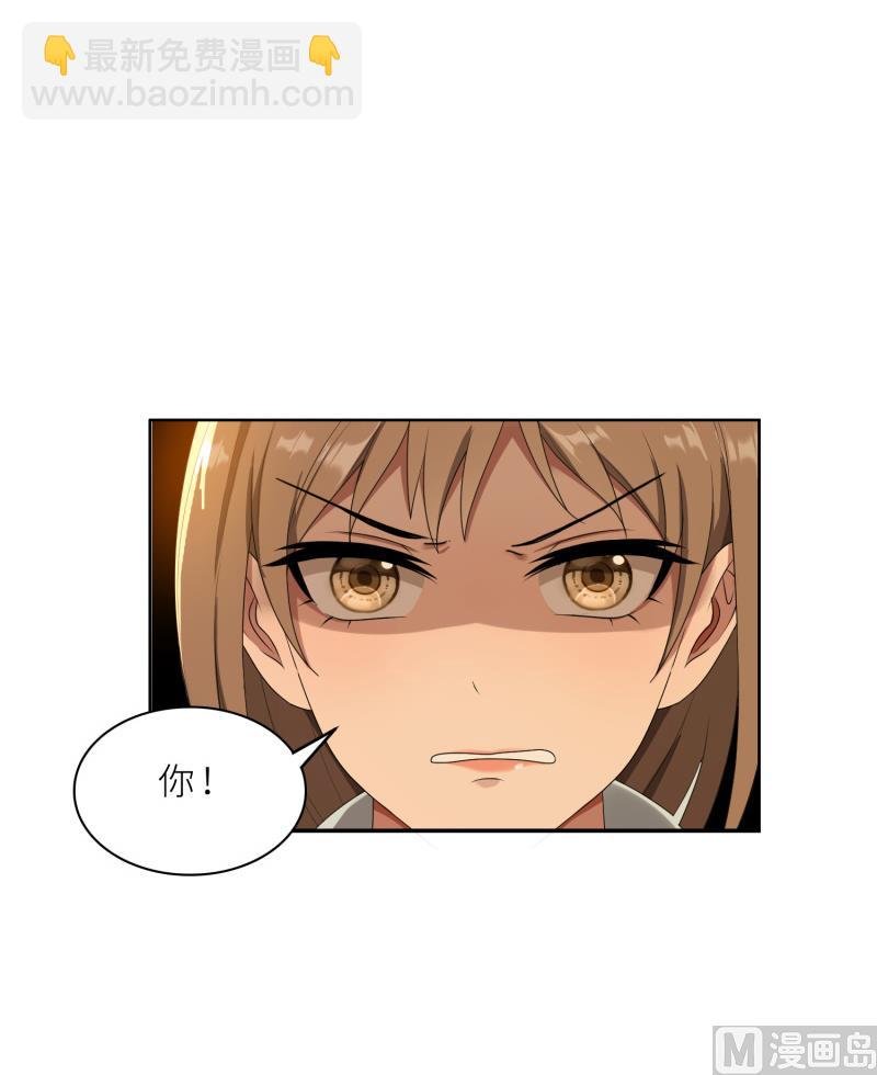 第28话 送上门的美女没了