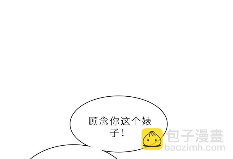 第28话 送上门的美女没了
