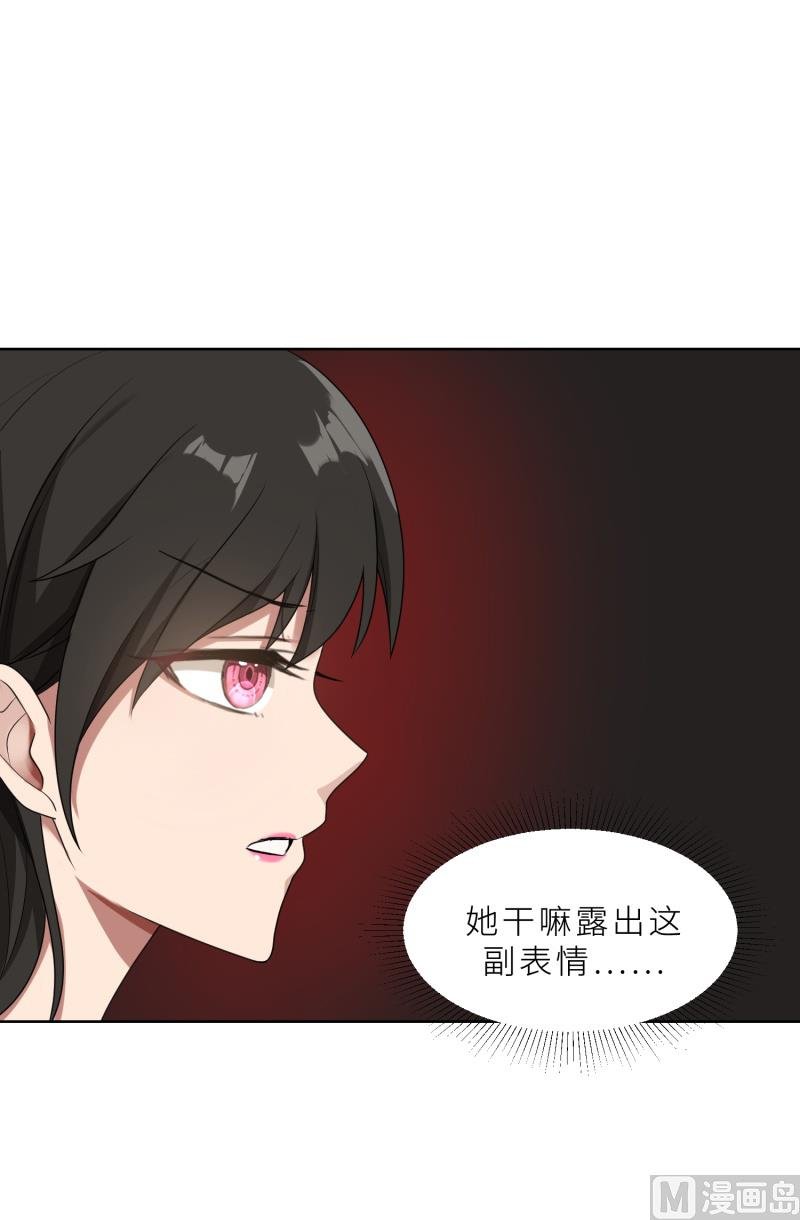 第28话 送上门的美女没了