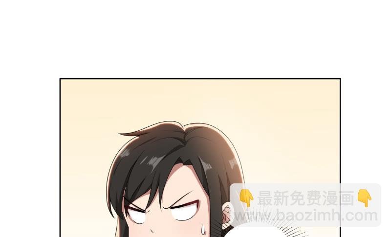 第28话 送上门的美女没了
