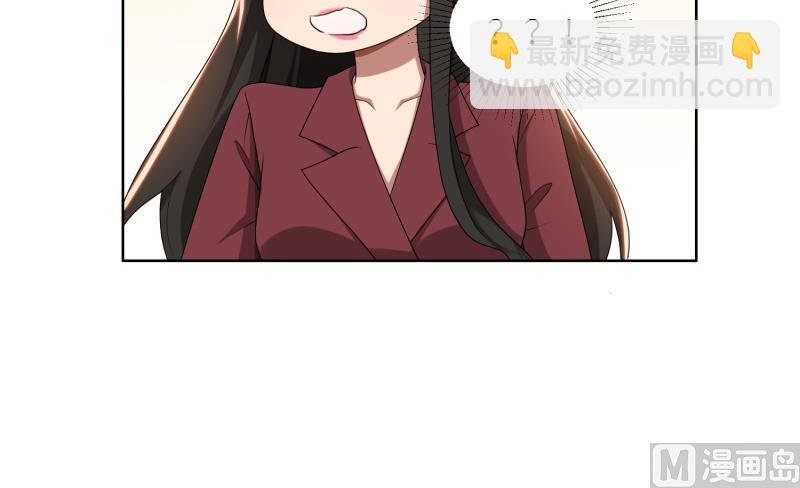 第28话 送上门的美女没了