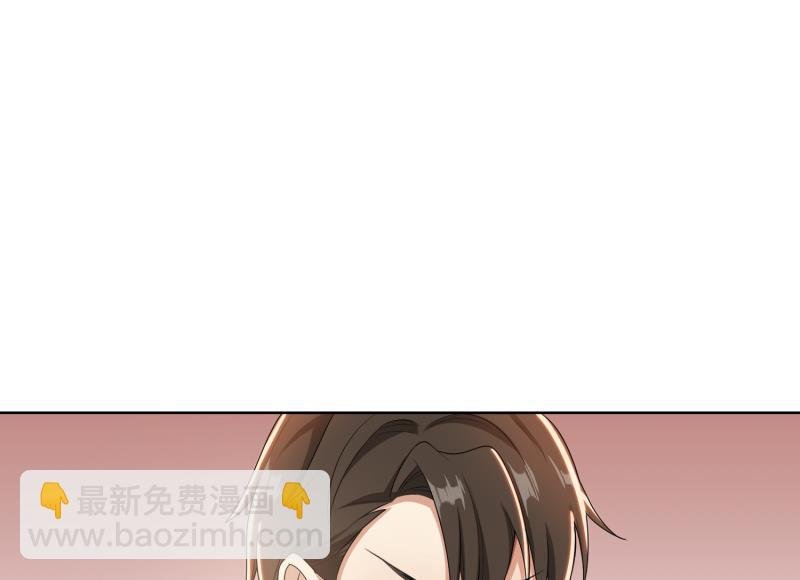 第28话 送上门的美女没了
