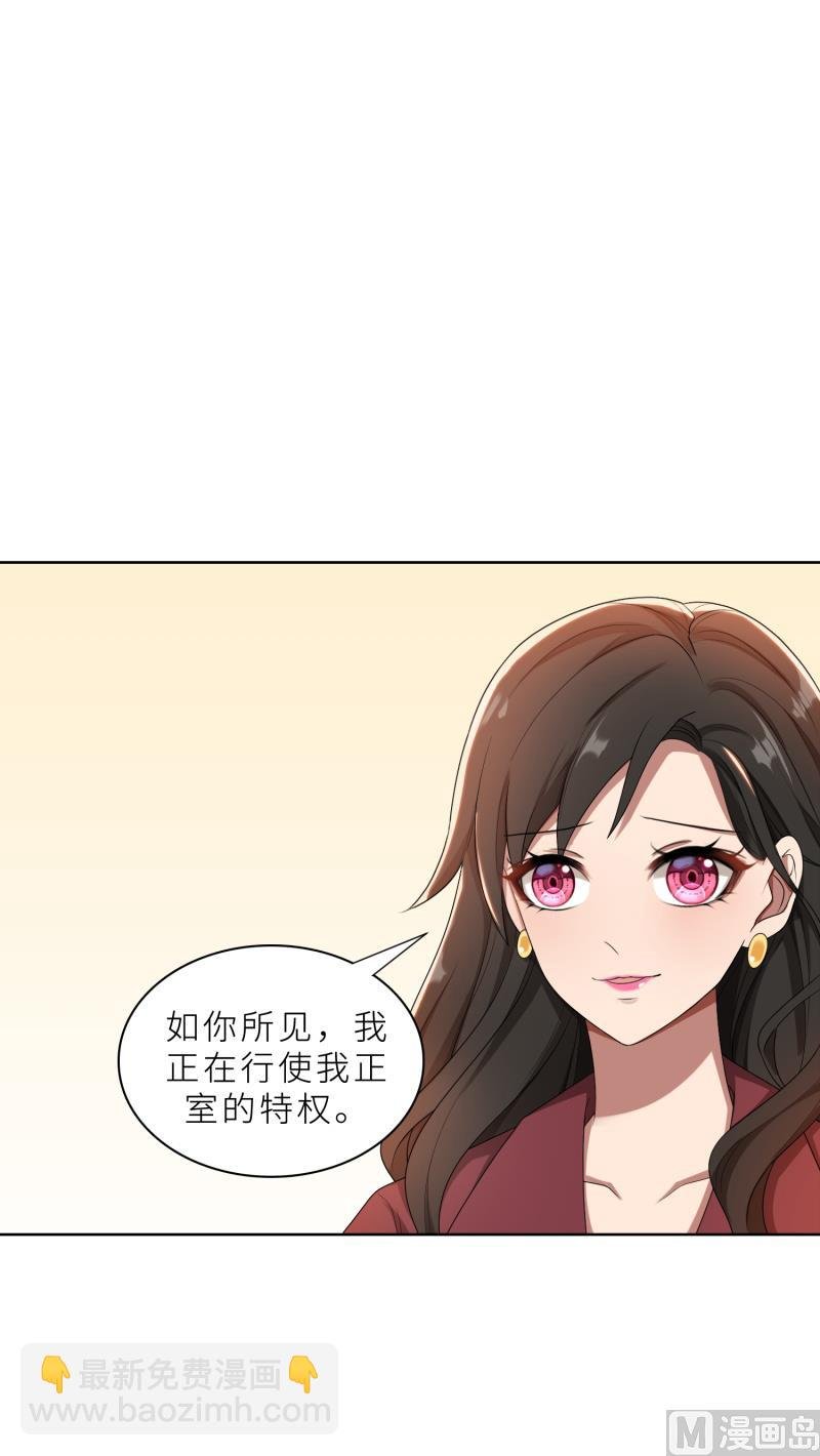 第28话 送上门的美女没了