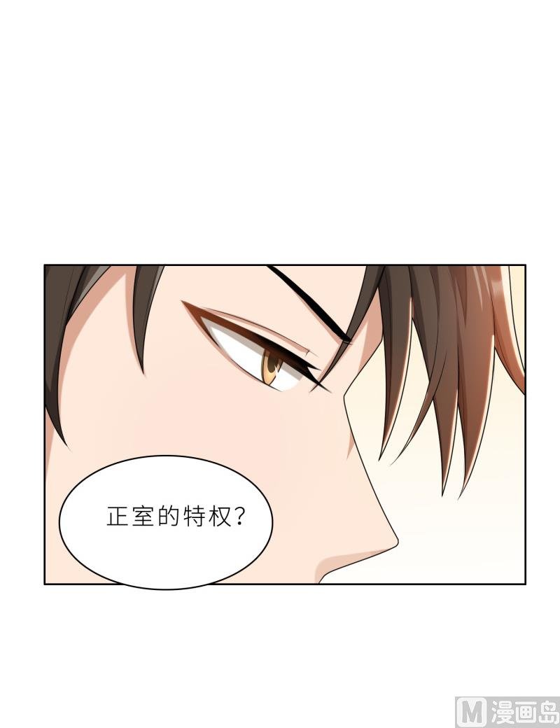 第28话 送上门的美女没了