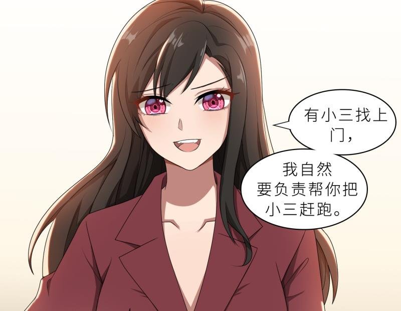 第28话 送上门的美女没了
