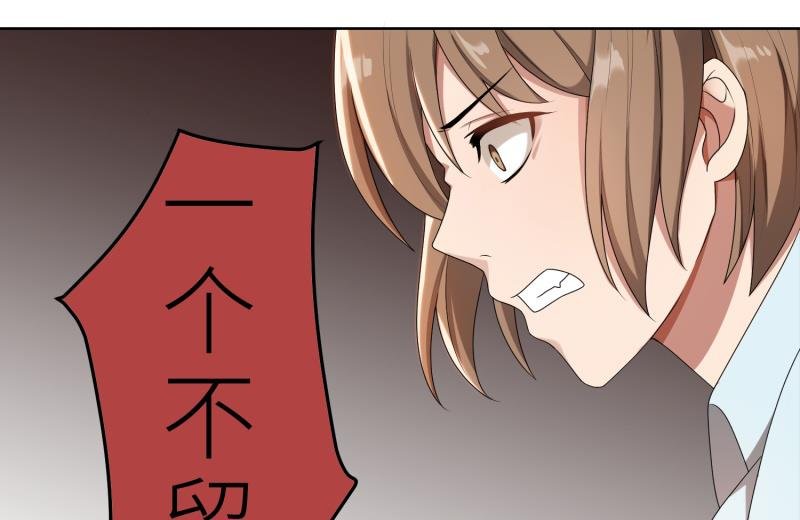 第28话 送上门的美女没了