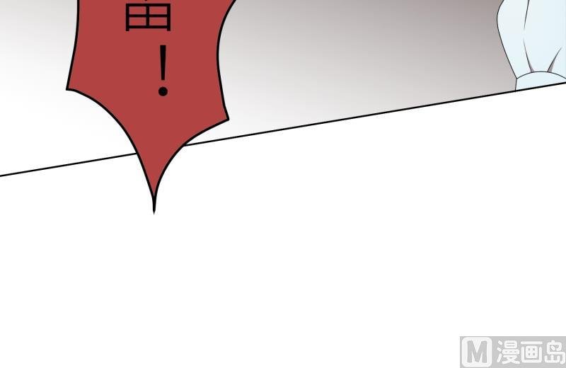 第28话 送上门的美女没了