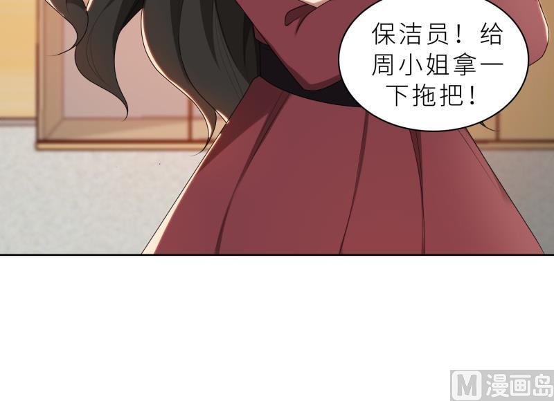 第28话 送上门的美女没了
