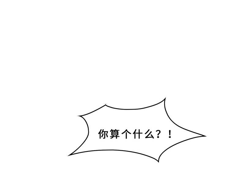 第29话 整治周明明