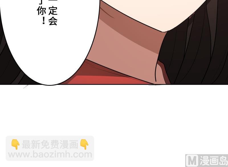 第29话 整治周明明