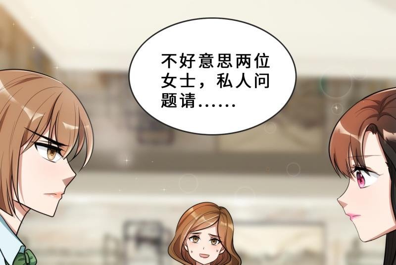 第29话 整治周明明