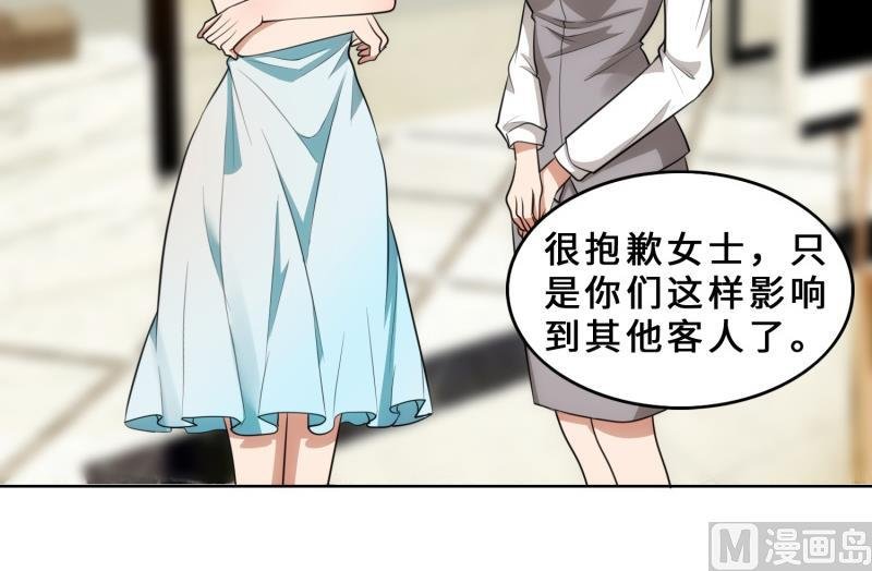 第29话 整治周明明