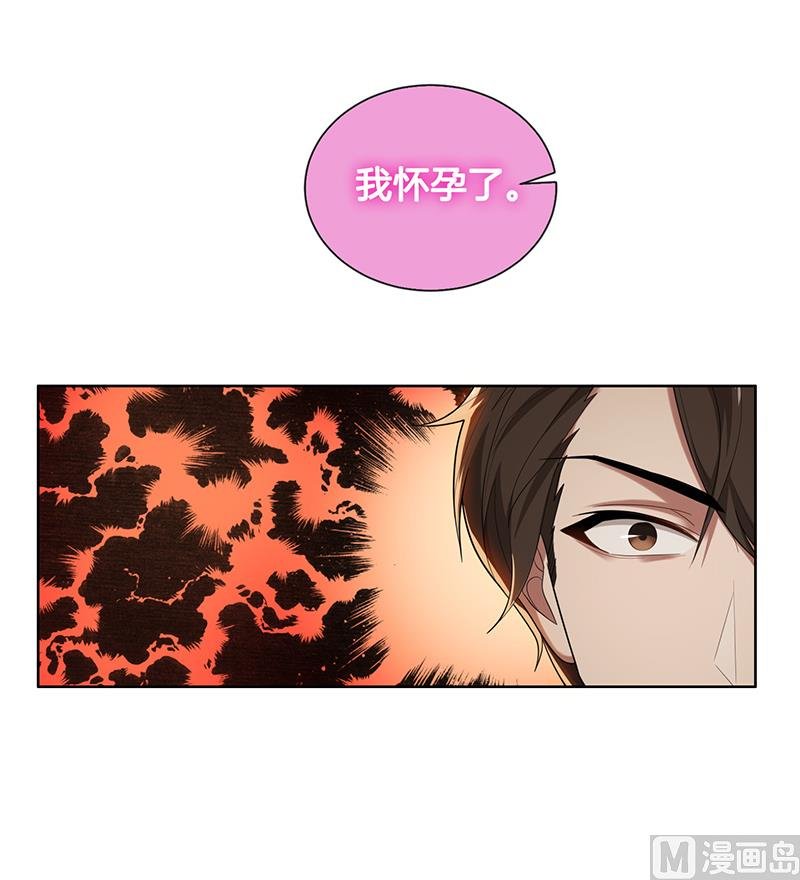 第3话 我要嫁给你