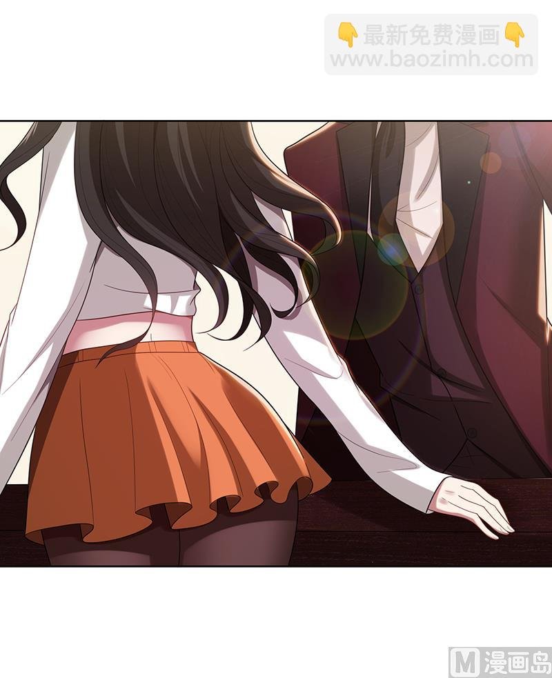 第3话 我要嫁给你