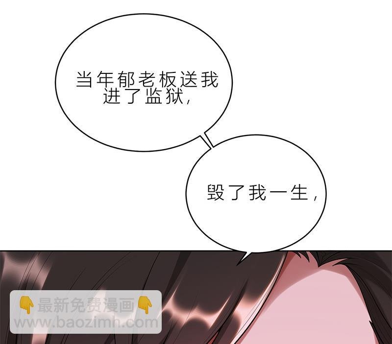 第3话 我要嫁给你