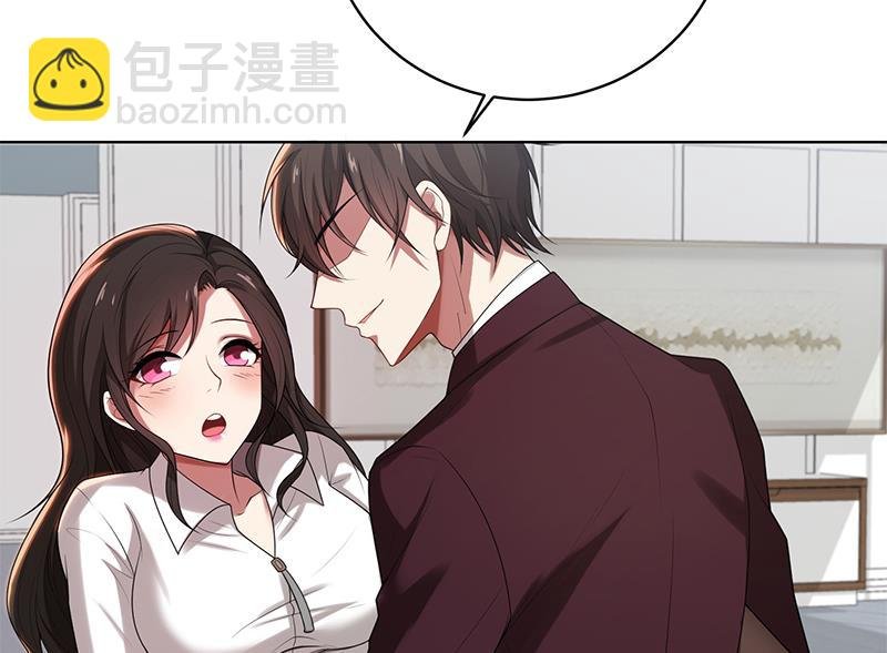 第3话 我要嫁给你