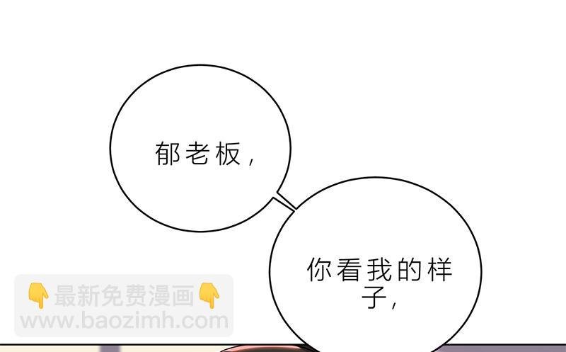 第3话 我要嫁给你
