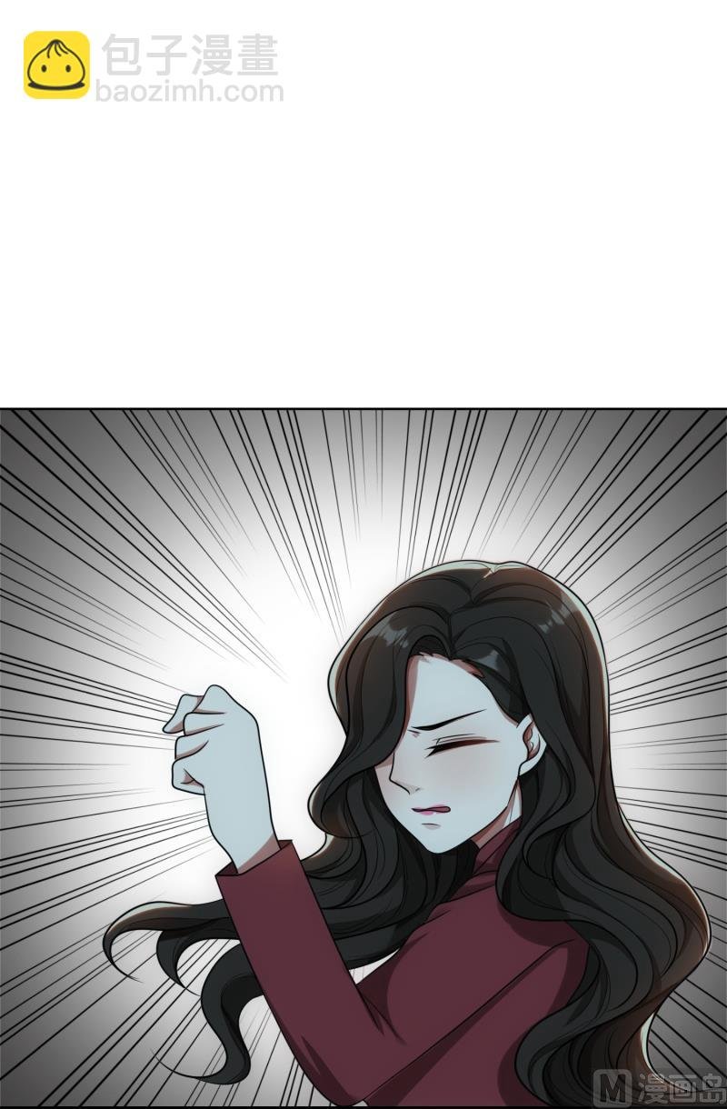 第30话 她是我的妻子