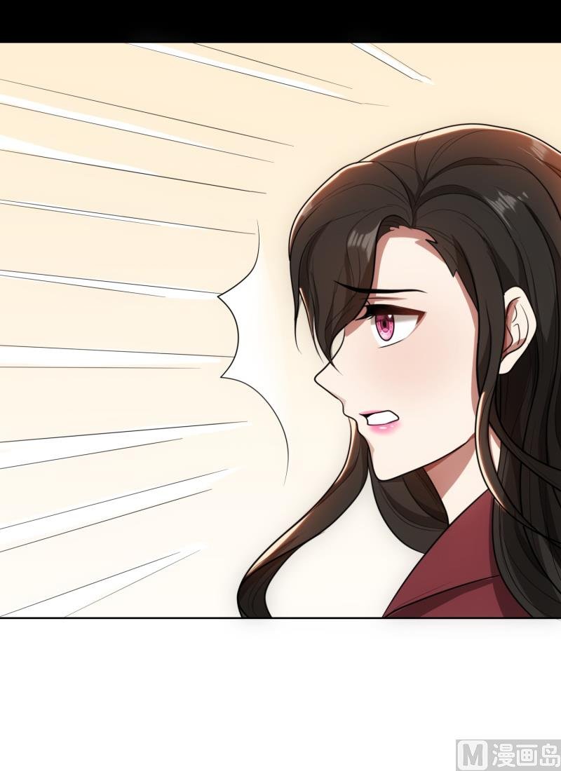 第30话 她是我的妻子