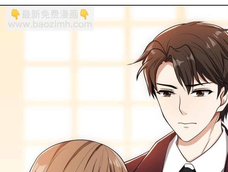 第30话 她是我的妻子