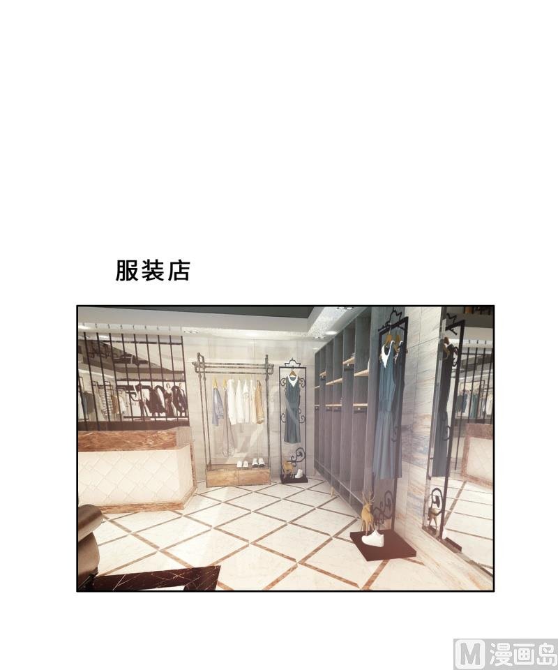 第30话 她是我的妻子