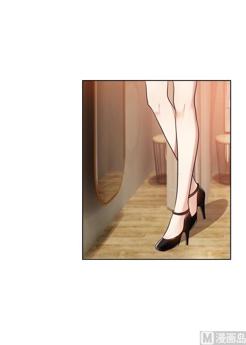 第30话 她是我的妻子