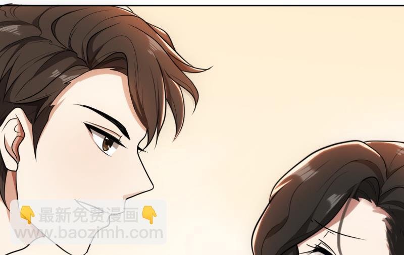 第30话 她是我的妻子