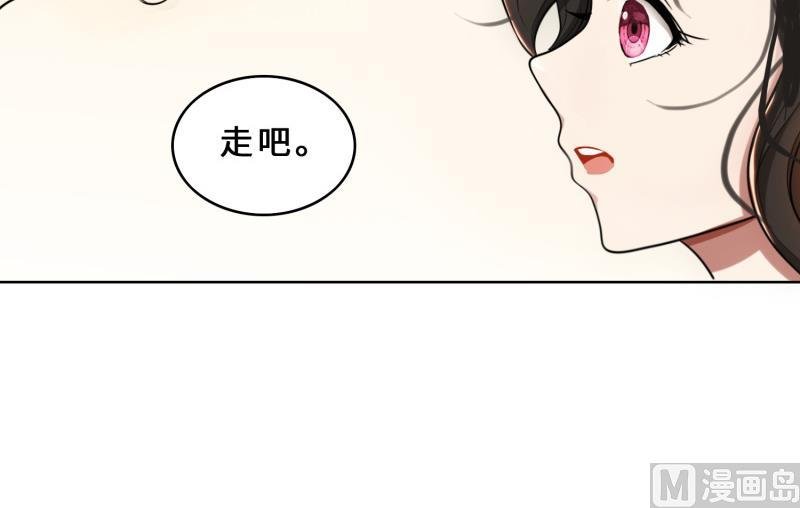 第30话 她是我的妻子